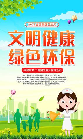 这是购物中心吗用英语怎么说？游戏画面
